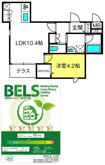 アクアシオン(1LDK/1階)の間取り写真