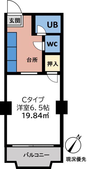 ヴァルゴ相模が丘(1K/5階)の間取り写真