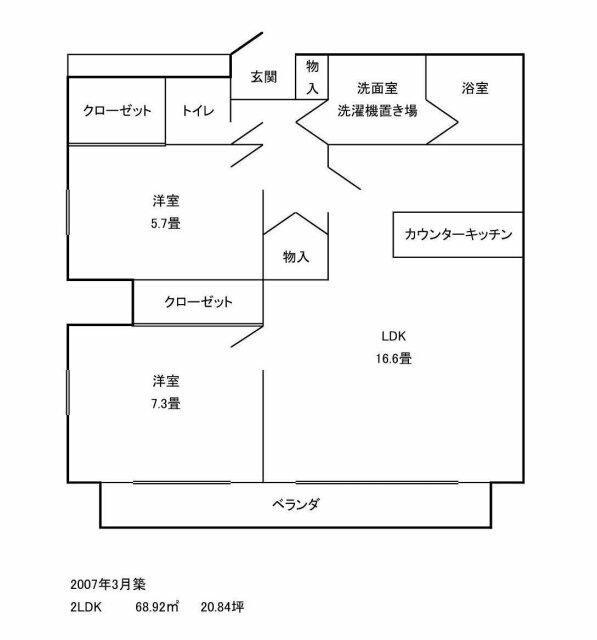 優渾水前寺ビル(2LDK/5階)の間取り写真