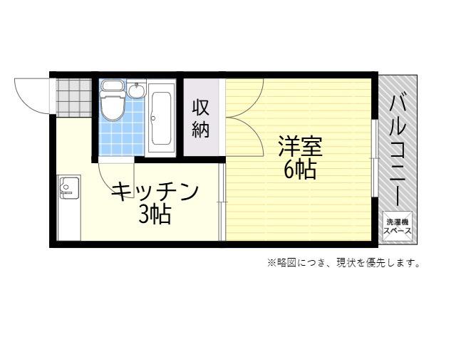 ビーナスハイツ森小路(ワンルーム/2階)の間取り写真