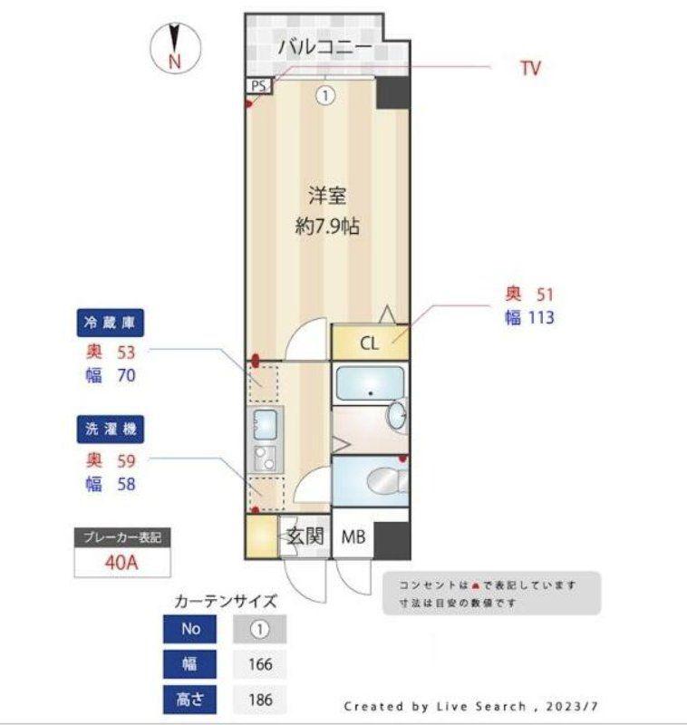 メインステージ広尾(1K/3階)の間取り写真