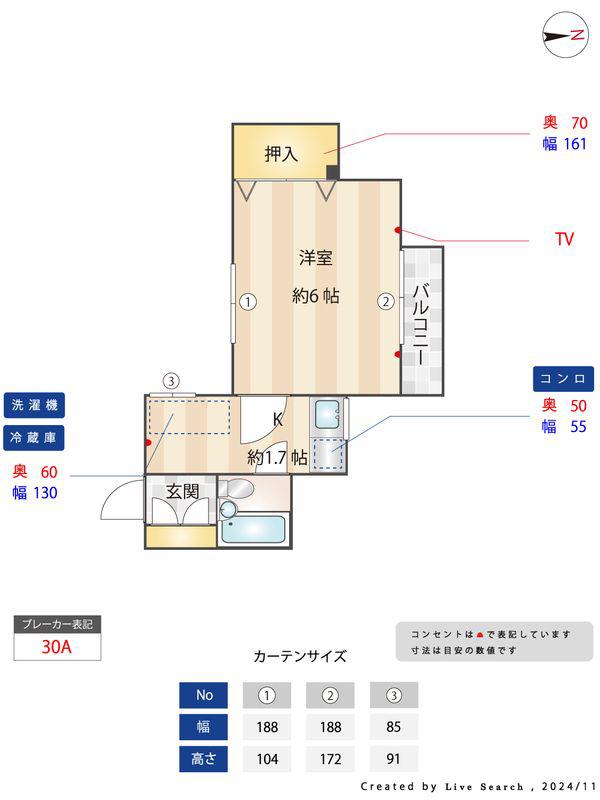 ショウワハイム野比(1K/2階)の間取り写真