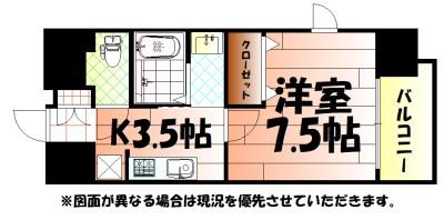 アクシオ小倉(1K/4階)の間取り写真