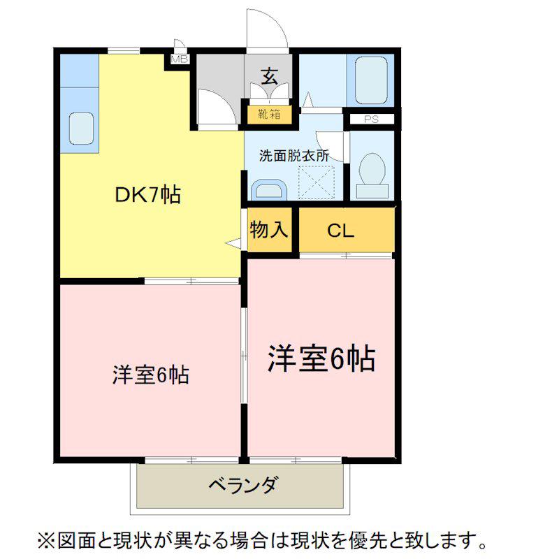 サンライトパストラルD(2DK/2階)の間取り写真