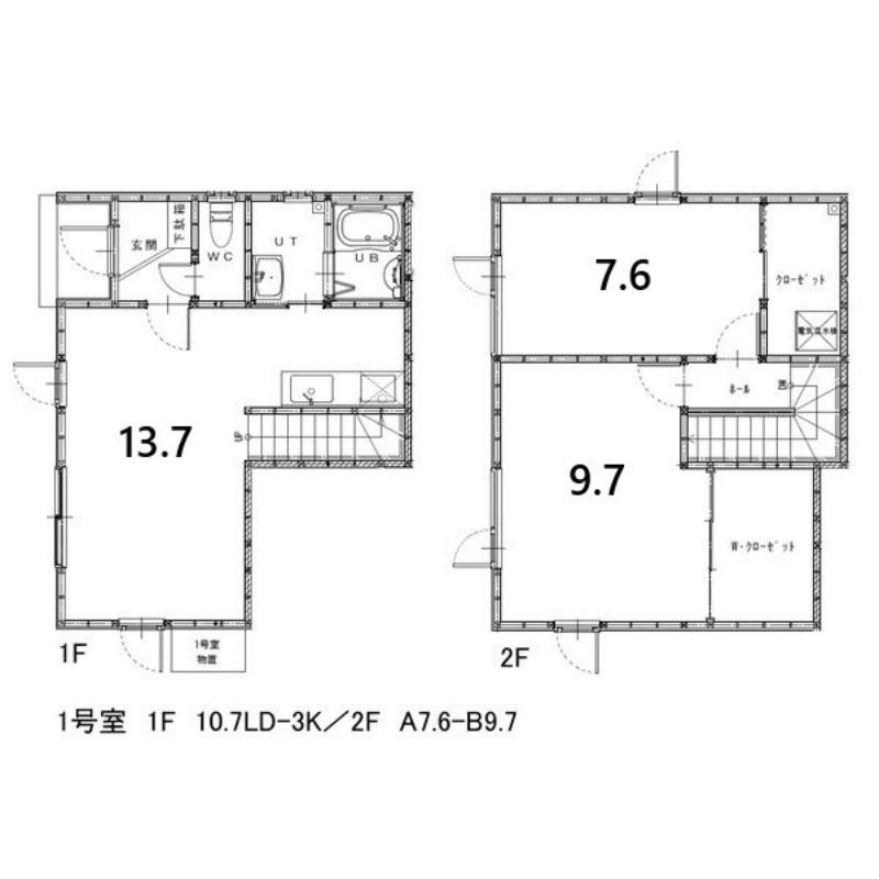 イーグルホーム6(2LDK/1階)の間取り写真