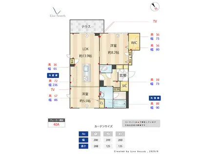 SHA MAIOSN NISHIKI(2LDK/1階)の間取り写真