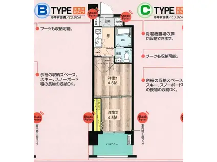 V-プロジェクト2100天神(2K/13階)の間取り写真