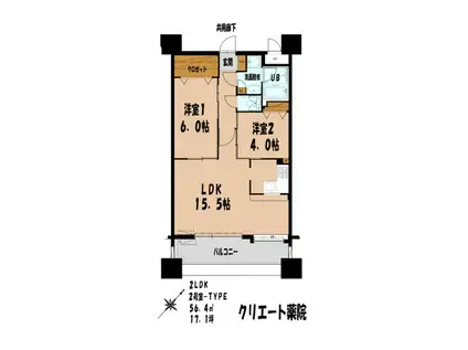 クリエート薬院(2LDK/5階)の間取り写真