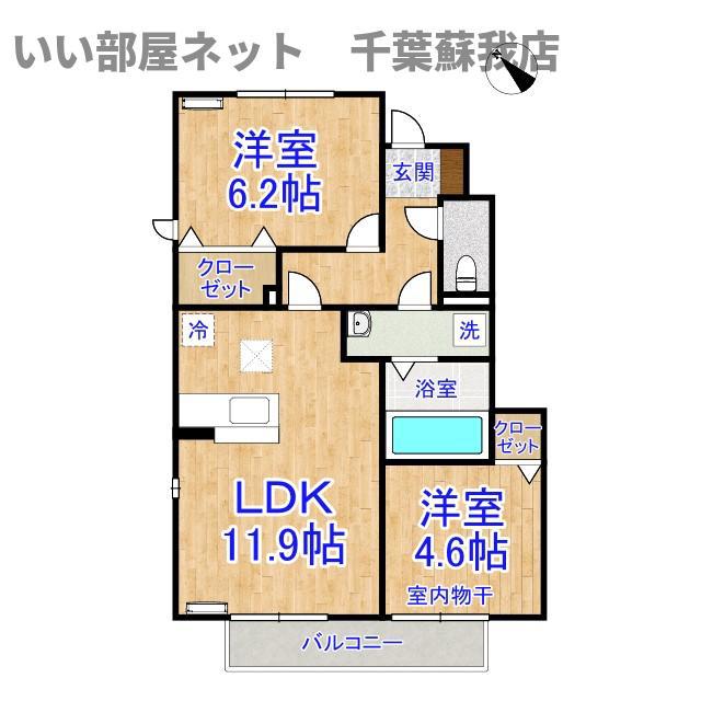 アネモスA(2LDK/1階)の間取り写真