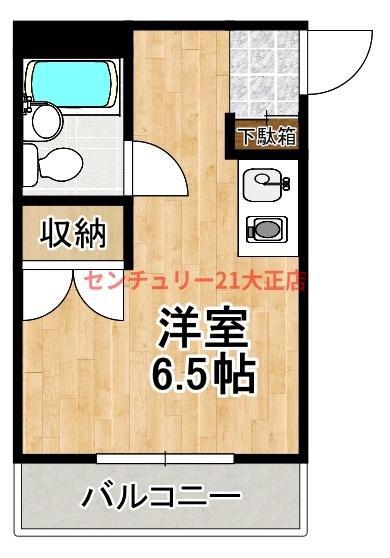 紀洋木材ビル(ワンルーム/2階)の間取り写真