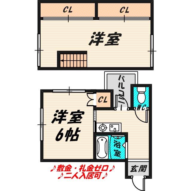 エグゼ高殿(2DK/3階)の間取り写真