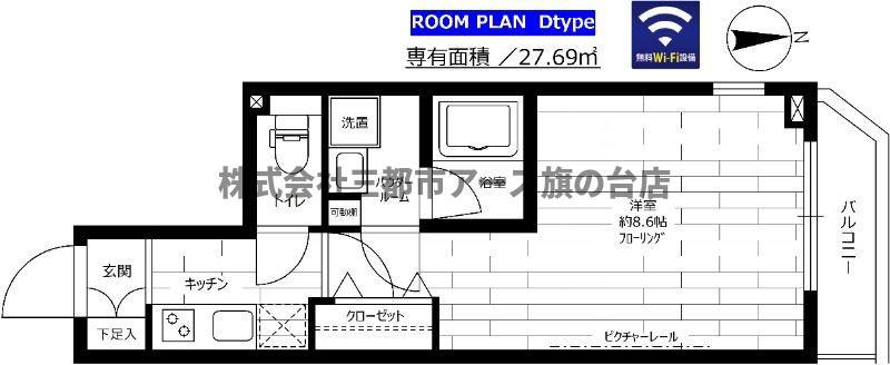 ステージファースト大森町(1K/3階)の間取り写真