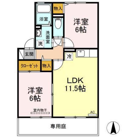 セジュール安芸(2LDK/1階)の間取り写真