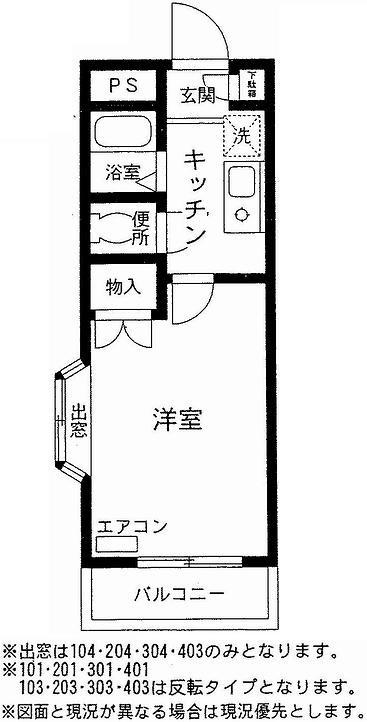 カサエルマノス(1K/3階)の間取り写真