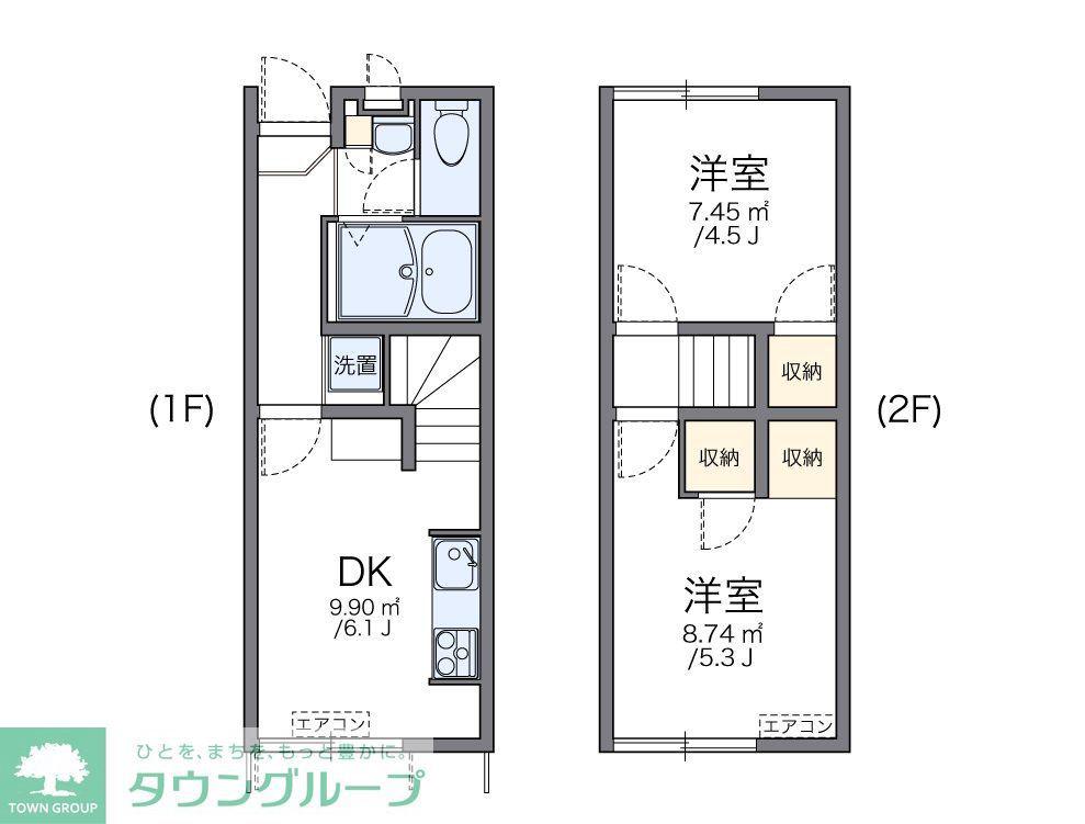 レオパレス壽リーベ(2DK/1階)の間取り写真