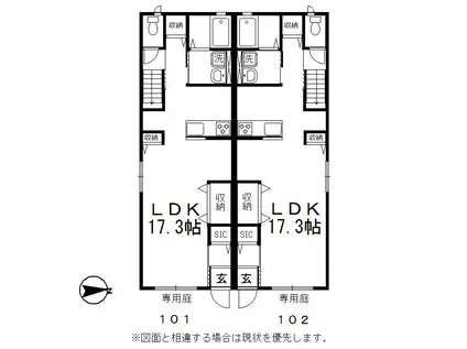 パークサイドハイムII(3LDK/1階)の間取り写真