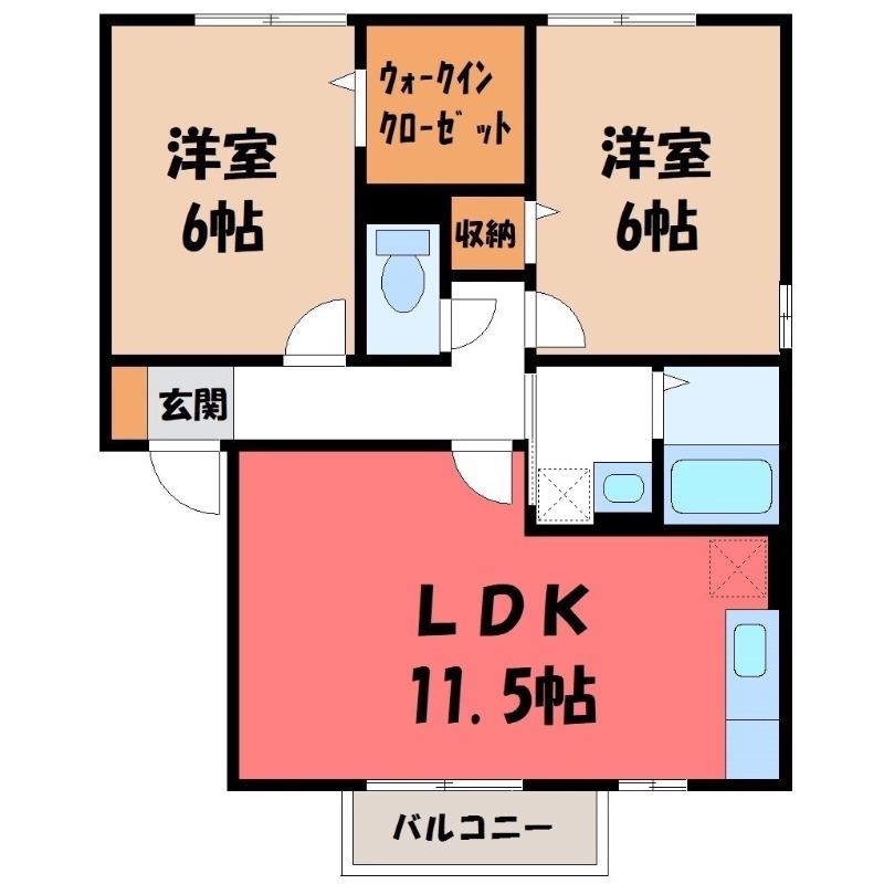 メゾンベールA(2LDK/1階)の間取り写真