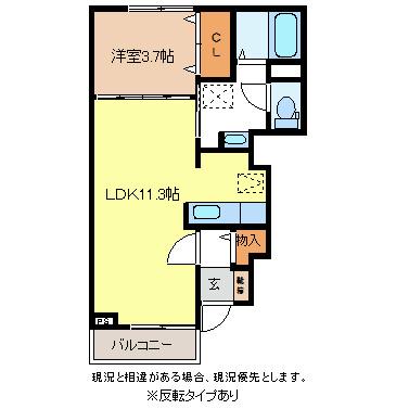 プラシードKII(1LDK/1階)の間取り写真