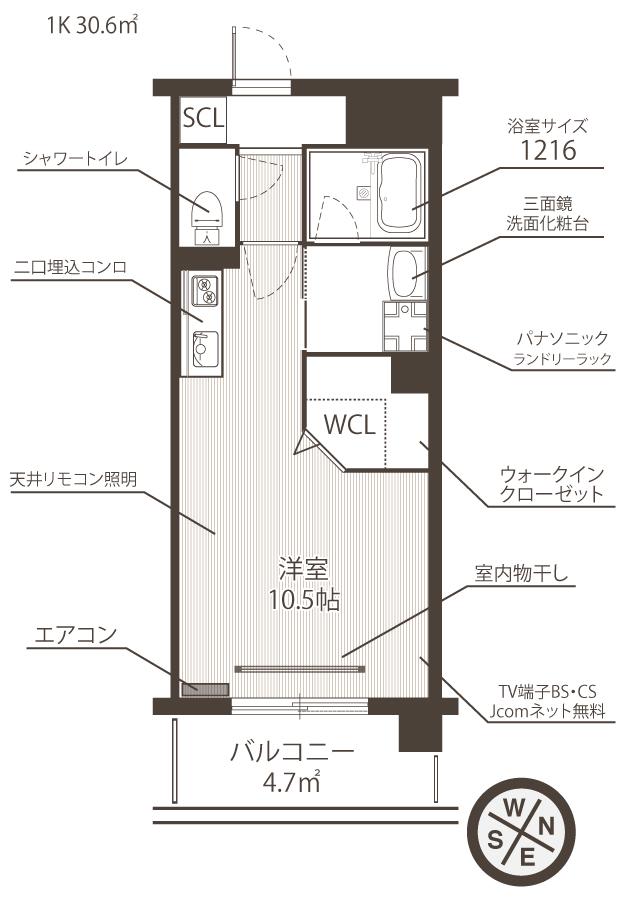 RIVIERE水前寺公園(ワンルーム/3階)の間取り写真