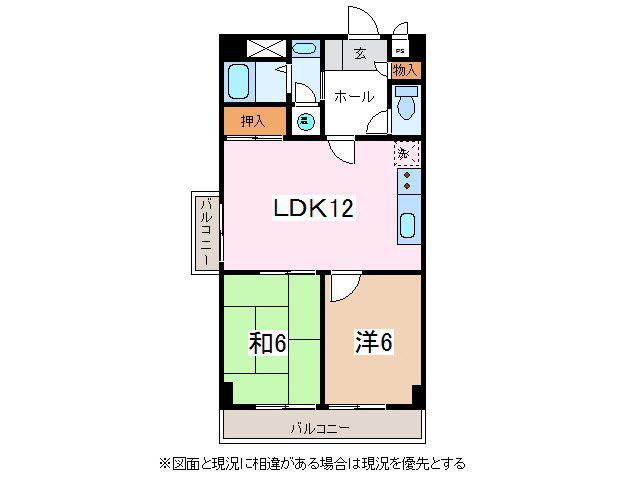 マイタウン松本(2LDK/3階)の間取り写真