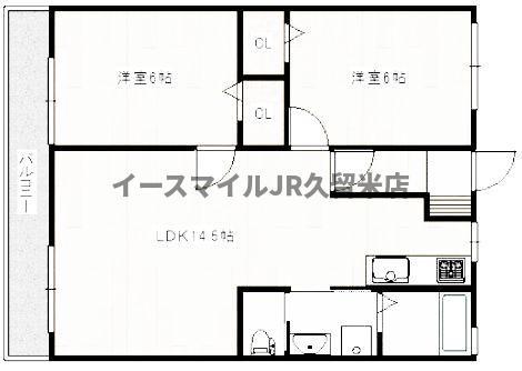 組坂ビル8(2LDK/2階)の間取り写真