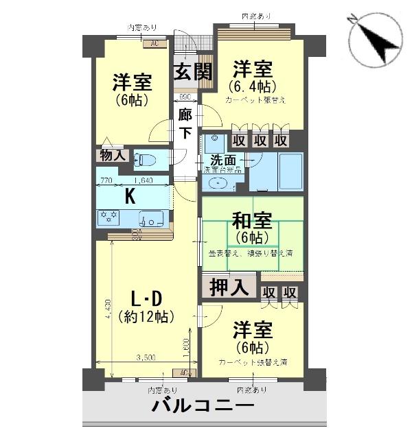 サーパス今泉(4LDK/3階)の間取り写真