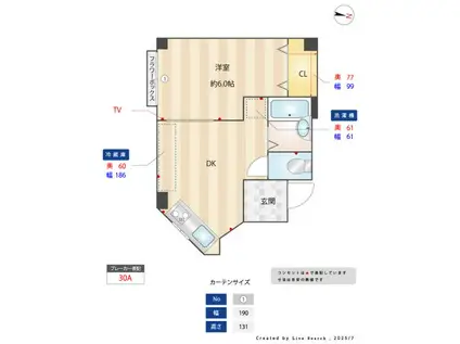 二宮町パークビル(1DK/3階)の間取り写真