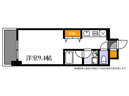 ロータス二葉の里(1K/11階)の間取り写真