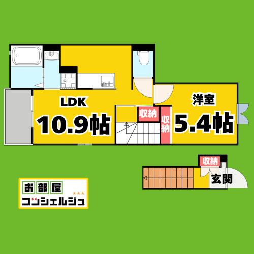 ラポール星崎II(1LDK/2階)の間取り写真