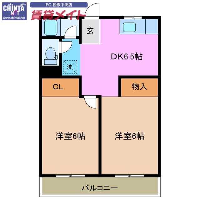 伊藤ビル(2DK/6階)の間取り写真