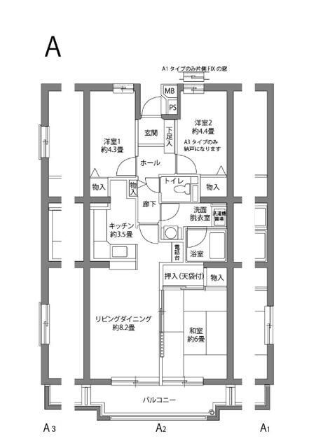 ヒルズ南戸塚(3LDK/3階)の間取り写真