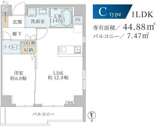 クレアーレ元町(1LDK/4階)の間取り写真