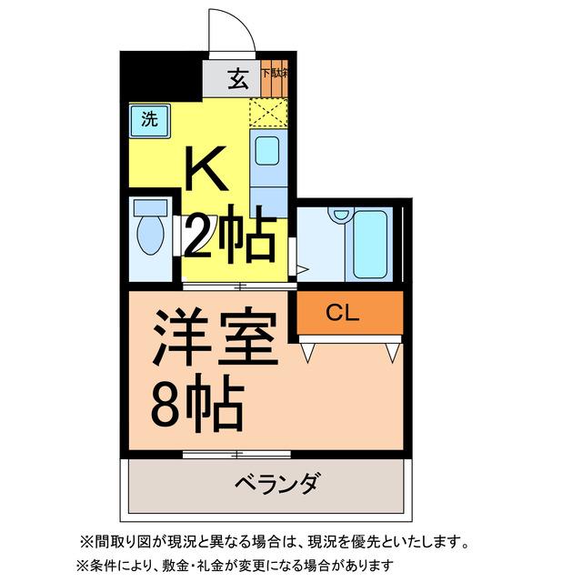 石川マンション5(1K/4階)の間取り写真