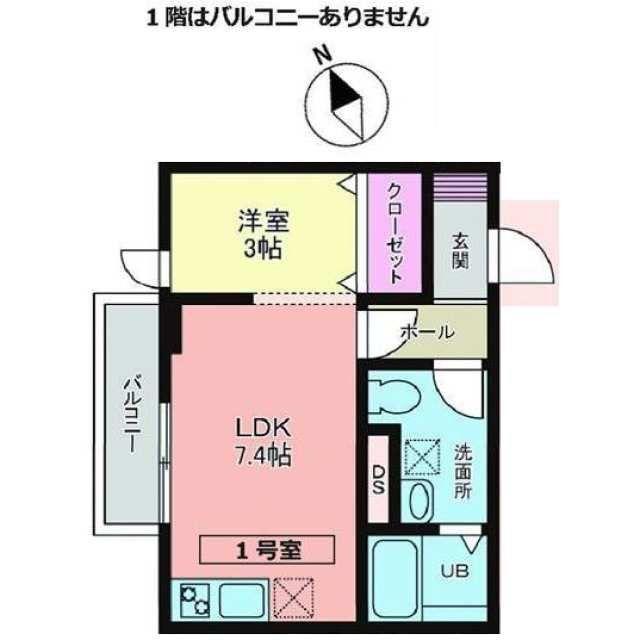 メリディアン貝ケ森 壱番館(1LDK/1階)の間取り写真