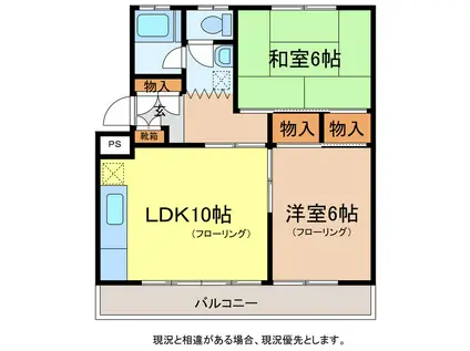 西澤マンション往生地ビュー(2LDK/3階)の間取り写真