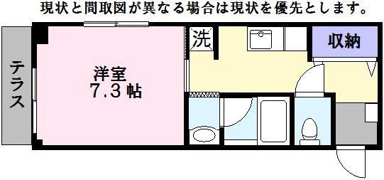 レジデンス北川(1K/1階)の間取り写真