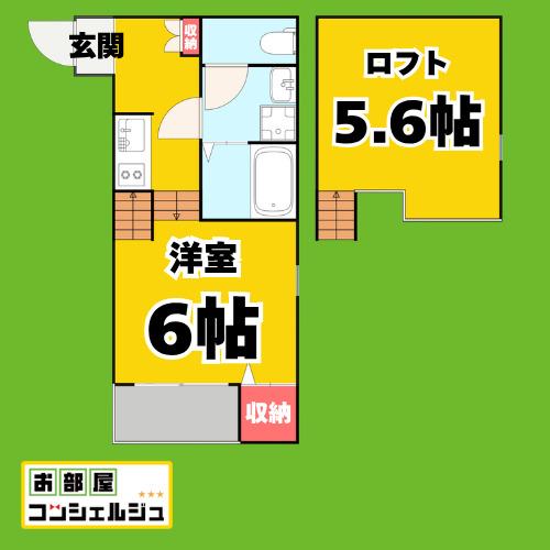 IMPERIAL中村 (1K/2階)の間取り写真