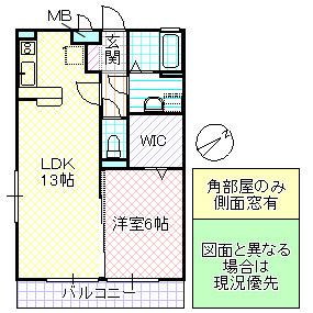 ボナールみらい平(1LDK/1階)の間取り写真