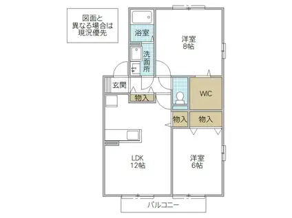 アムールハインツ(2LDK/2階)の間取り写真