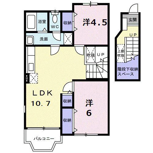 ハピネス駅家(2LDK/2階)の間取り写真