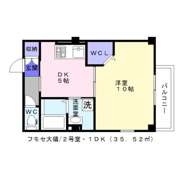 FUMOSE大領(1DK/2階)の間取り写真
