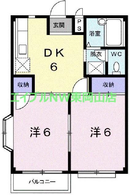 エルディム賞田(2DK/2階)の間取り写真