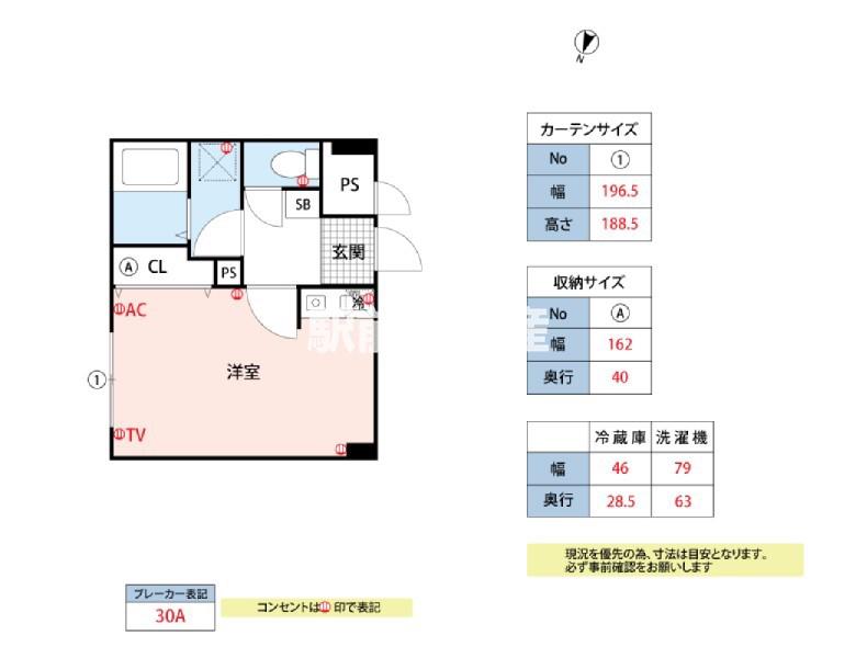 ルポ小郡駅前(ワンルーム/11階)の間取り写真