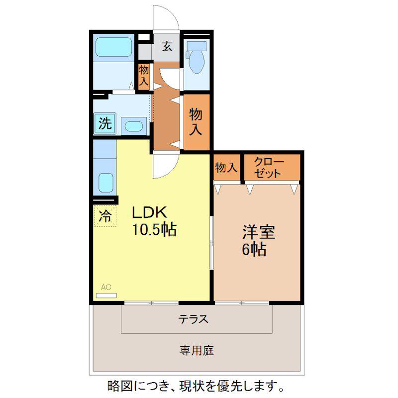 エクセレントヴィラA(1LDK/1階)の間取り写真
