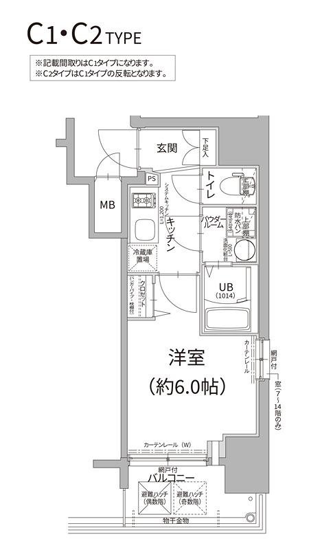 エスリード難波ザ・プレミア(1K/2階)の間取り写真