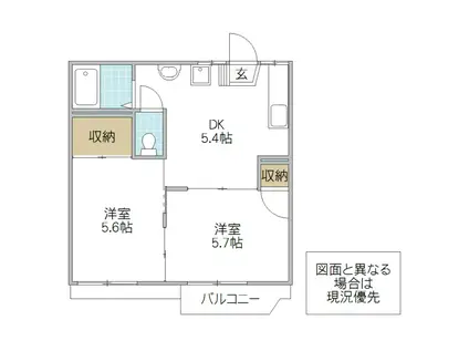 チェリーハイツ(2DK/1階)の間取り写真