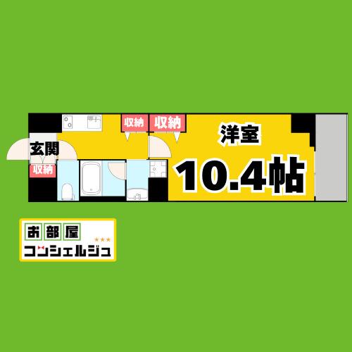 ロイジェント日吉II(1K/8階)の間取り写真