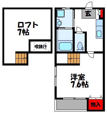 シエラ新宮(1K/1階)の間取り写真