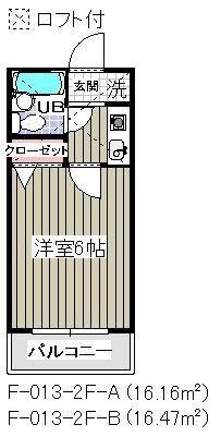 ローズアパートA棟F13A(1K/2階)の間取り写真