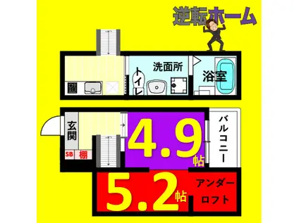 BREEZE(ワンルーム/2階)の間取り写真